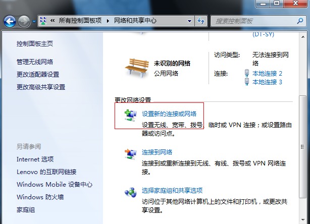 windows 7 δ|win7Ӿ岽