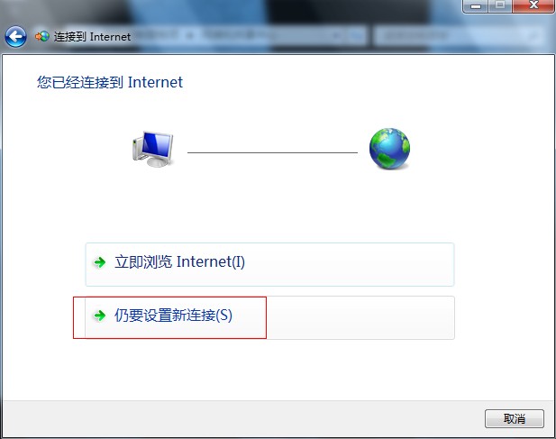 windows 7 δ|win7Ӿ岽