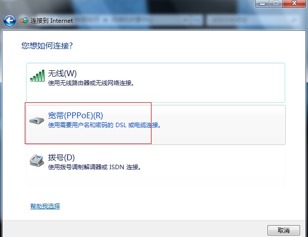 windows 7 δ|win7Ӿ岽