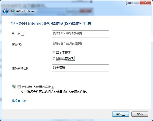 windows 7 δ|win7Ӿ岽