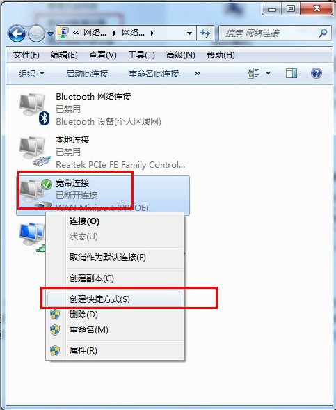 windows 7 δ|win7Ӿ岽