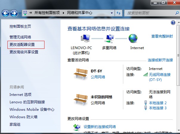 windows 7 δ|win7Ӿ岽