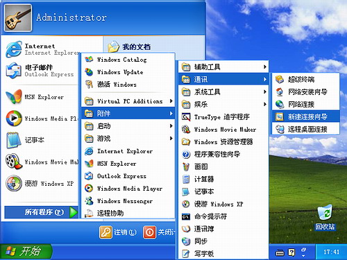 windows XP δ