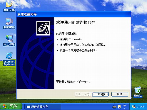 windows XP δ