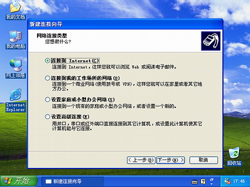 windows XP δ