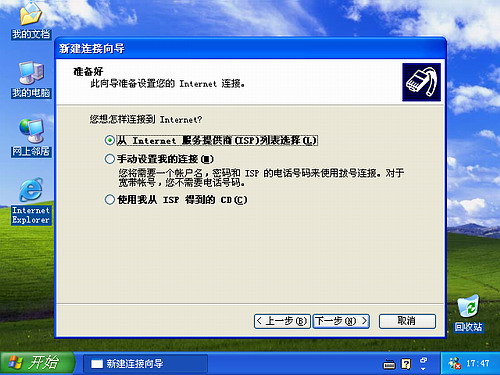 windows XP δ