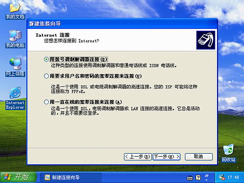 windows XP δ