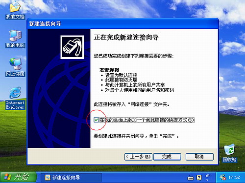 windows XP δ