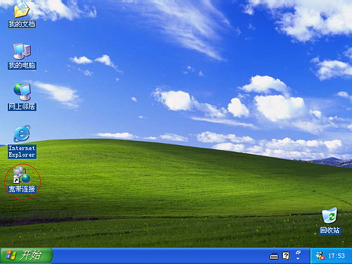 windows XP δ