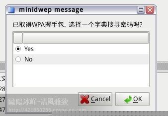 WPA/wpa2ƽͼϸ̳