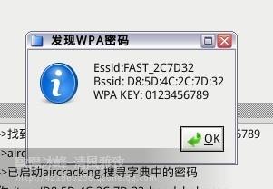 WPA/wpa2ƽͼϸ̳