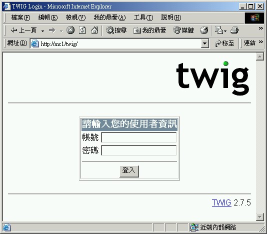 ʹtwigWebMailϵͳ(5)