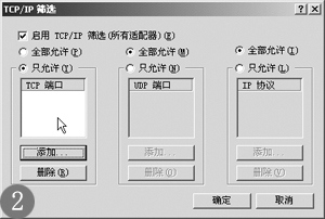 NetBIOS©5ְ취