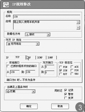 NetBIOS©5ְ취