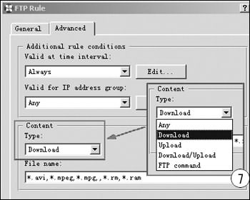 WinRoute Firewall 5ҳ