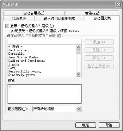 Norton Internet Security 2005з汣ϵͳȫ