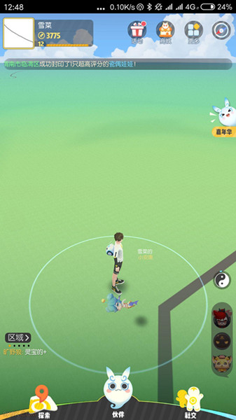 һ����׽����Χ����ץ��ˢ�¹���_һ����׽����Χ����ץ��֮�����ˢ��