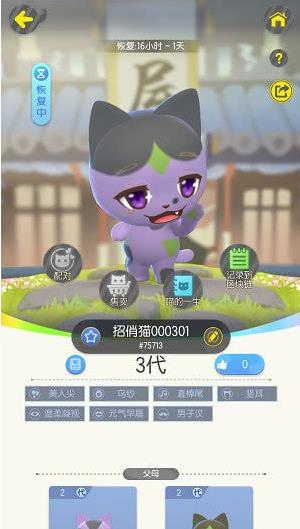 һ����׽��è��������ֳ�������_һ����׽��è�����������ֳ