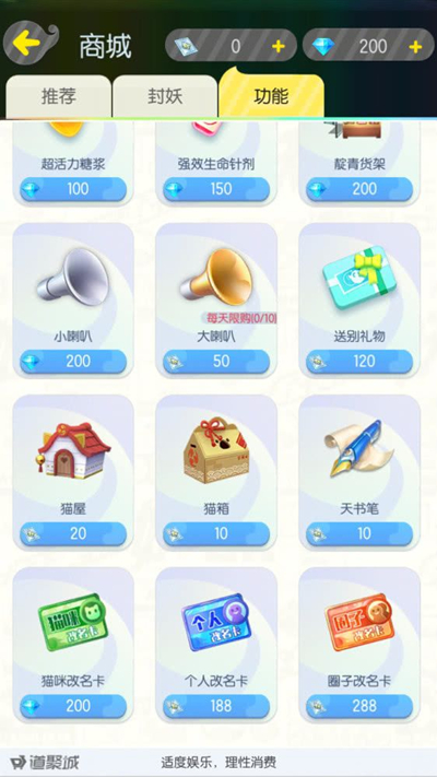 һ����׽��è��������ֳ�������_һ����׽��è�����������ֳ