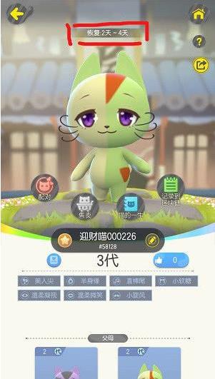 һ����׽��è��������ֳ�������_һ����׽��è�����������ֳ