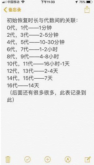 һ����׽��è��������ֳ�������_һ����׽��è�����������ֳ