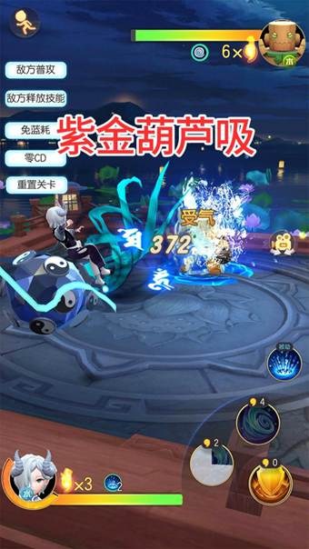 һ����׽��������ʦʹ�ü��ɷ������_һ����׽��������ʦ���ʹ��