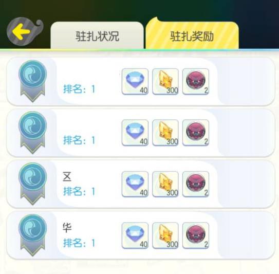 һ����׽��������λ��_һ����׽�����ƻ�÷�ʽ���