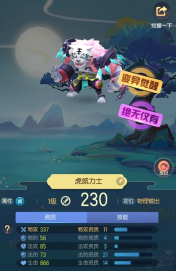 һ����׽�����������������_һ����׽����ǿ�������