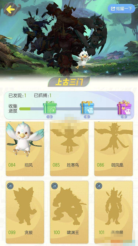 һ����׽��̰�����ĳ�_һ����׽��̰�ǲ�׽�ص����