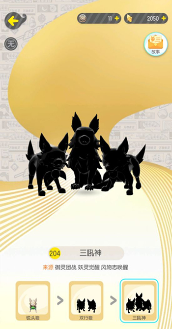 һ����׽��Ϊʲô׽��������_һ����׽�����鲶׽�������