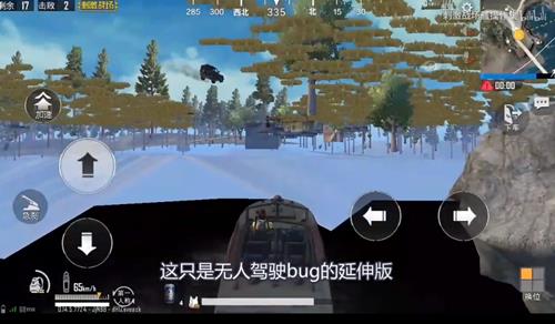 ���������̼�ս������ڵص��¿���_���������̼�ս���ݵؿ���BUG��������