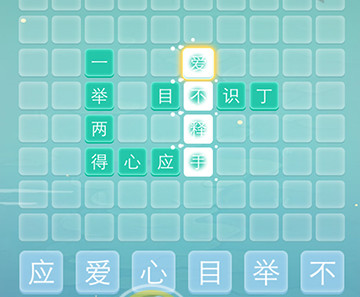 ����ƴ�ֽ�����6�ع���_����ƴ�ֽ�����6���յ���ʲô