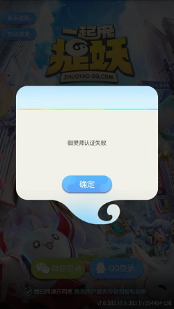 һ����׽������ʦ��֤ʧ����λ���_һ����׽������ʦ��֤ʧ�ܽ���������