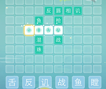 ����ƴ�ֽ�����5�ع���_����ƴ�ֽ�����5���յ���ʲô