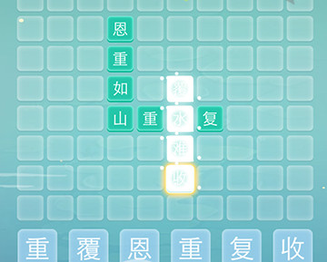 ����ƴ�ֽ�����3�ع���_����ƴ�ֽ�����3���յ���ʲô