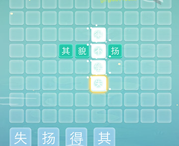 ����ƴ�ֽ�����2�ع���_����ƴ�ֽ�����2���յ���ʲô