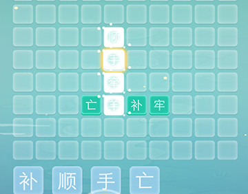 ����ƴ�ֽ�����1�ع���_����ƴ�ֽ�����1���յ���ʲô