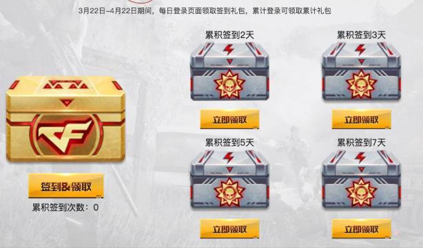 CF����Ѫ��ս�������������_CF����Ѫ��ս���������ȡ��ַ