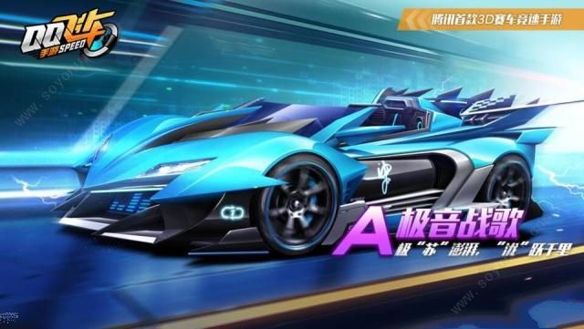 QQ�ɳ����μ���ս����λ��_QQ�ɳ����μ���ս���÷���