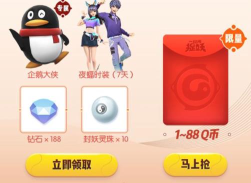 һ����׽���������������_һ����׽�����������ȡ��ַ