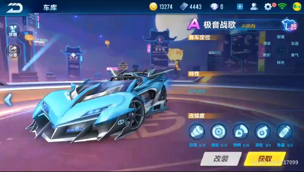 qq�ɳ�����������ĳ����Խ���_qq�ɳ����μ���ս�������