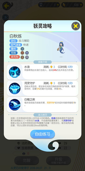 һ����׽����һ����η���_һ����׽����һ�췢������