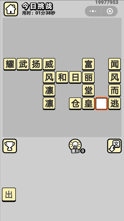 ����С���4��11��ÿ����ս����ʲô_����С���4��11��ÿ����ս����