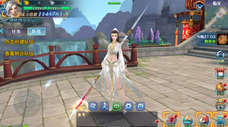 �½�����Ե��ңŮ�������_�½�����Ե��ңŮ��ͼ��չʾ