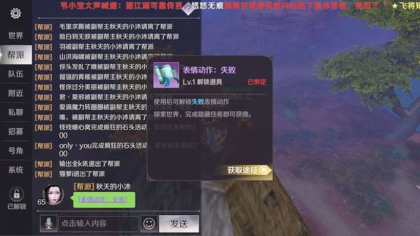 ������������ʧ�ܶ���������λ��_������������ʧ�ܶ��������÷�ʽ���