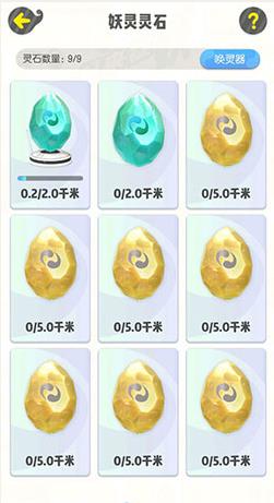 һ����׽����ʯ��λ��_һ����׽����ʯ��÷���