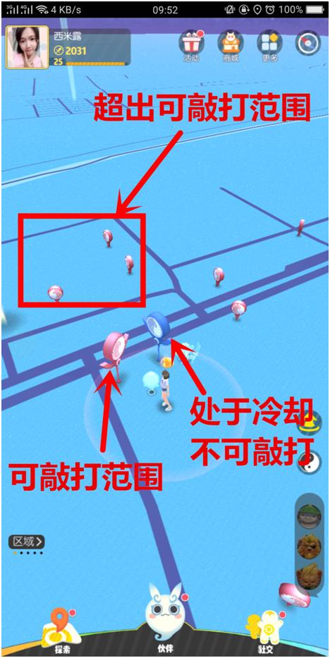 一起来捉妖祈愿鼓在哪找_一起来捉妖祈愿鼓获得方法及作用介绍