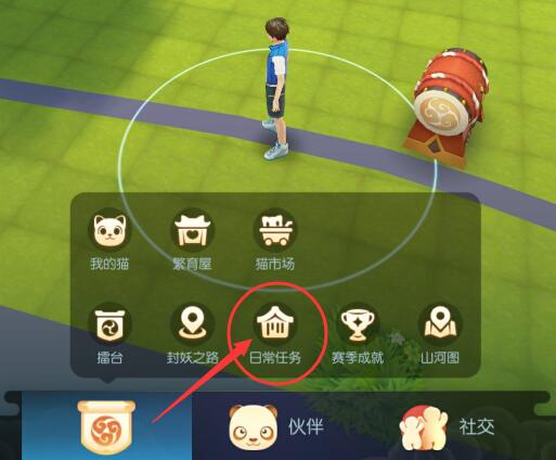 一起来捉妖手游每日任务如何做_一起来捉妖手游每日任务攻略详解