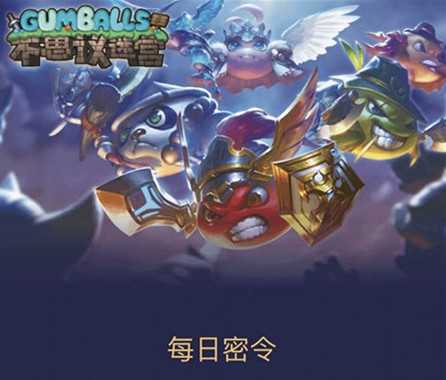 2019��˼���Թ�4��11��������ʲô_2019��˼���Թ�4��11���������