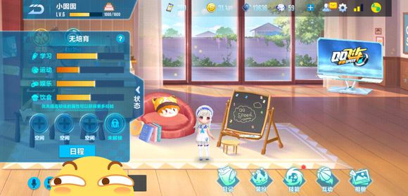 QQ�ɳ����α����˯�Ľ��������ʲô_QQ�ɳ����α����˯��ν��